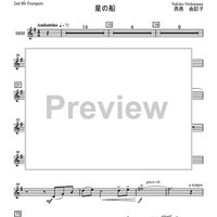 Star Ship - Bb Trumpet 2