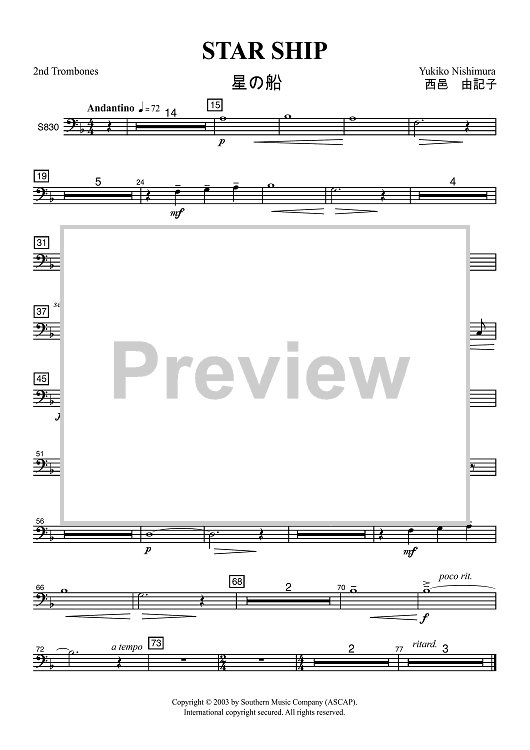 Star Ship - Trombone 2