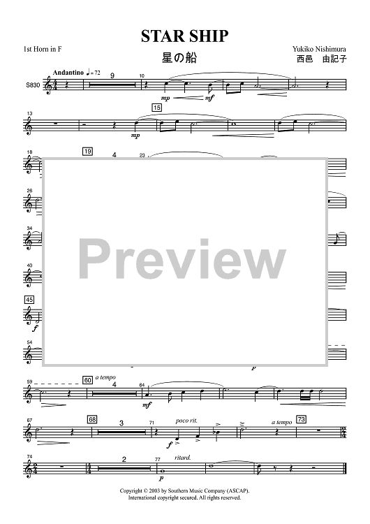 Star Ship - F Horn 1