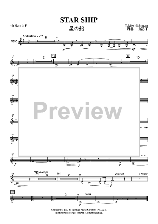 Star Ship - F Horn 4