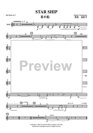Star Ship - F Horn 4