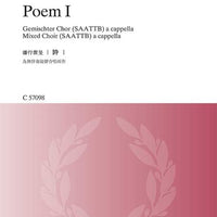 Poem I - Choral Score