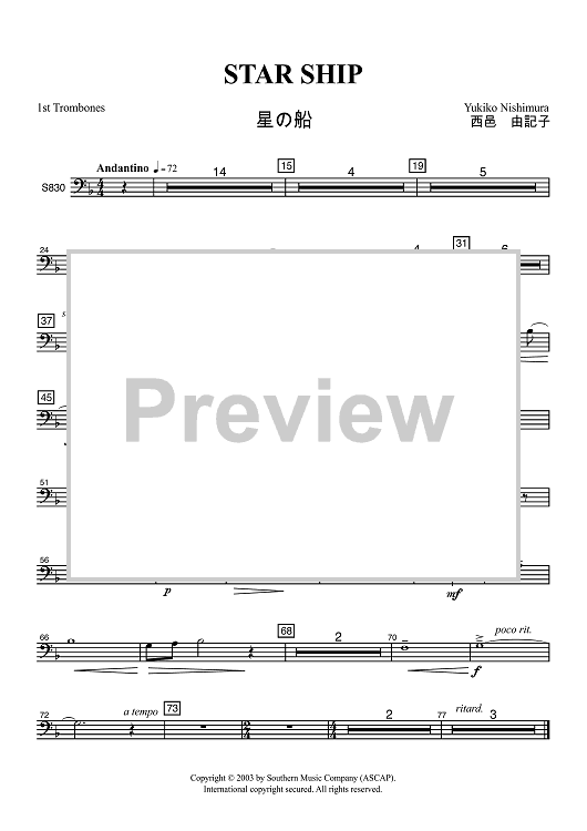 Star Ship - Trombone 1