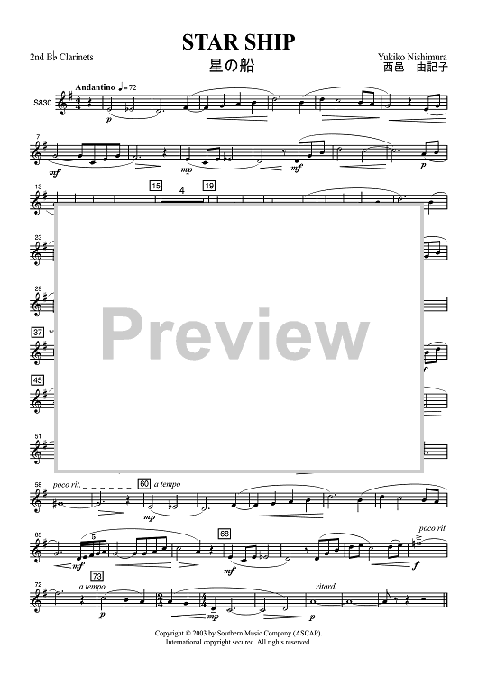 Star Ship - Bb Clarinet 2