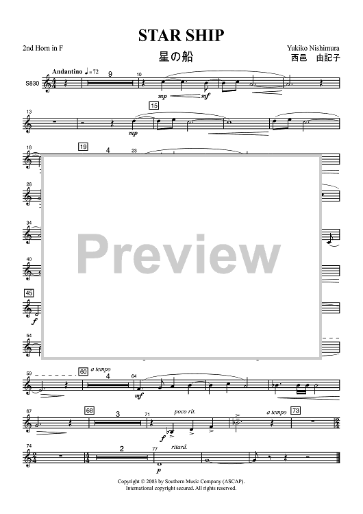 Star Ship - F Horn 2