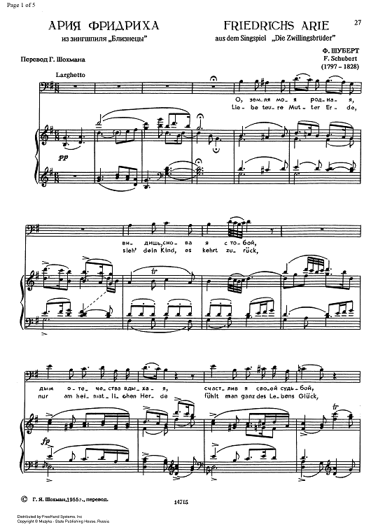 Friedrichs Arie from Die Zwillingsbrüder D647