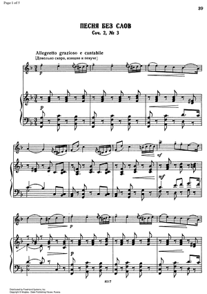 Three pieces ''Souvenir de Hapsal''. No. 3. Song Without Words - Score