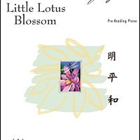 Little Lotus Blossom