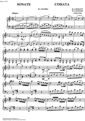 Sonata No.12 F Major KV332